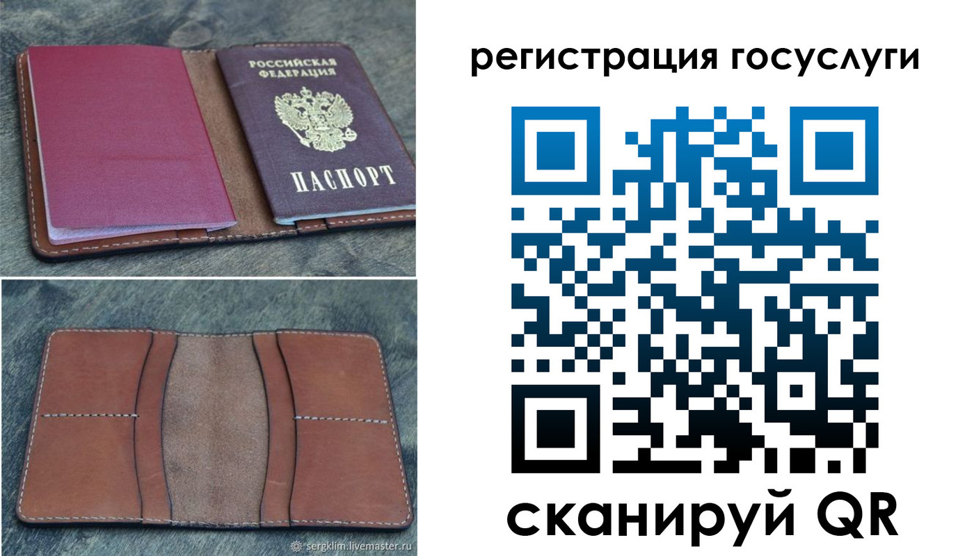 прописка для военкомата в Тереке