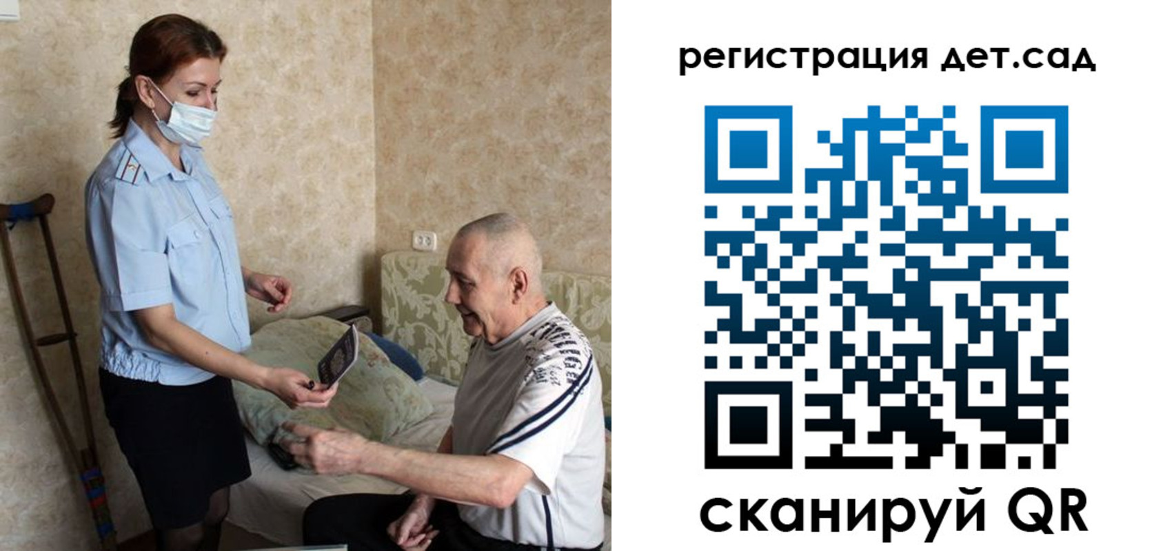 форма 3 в Тереке
