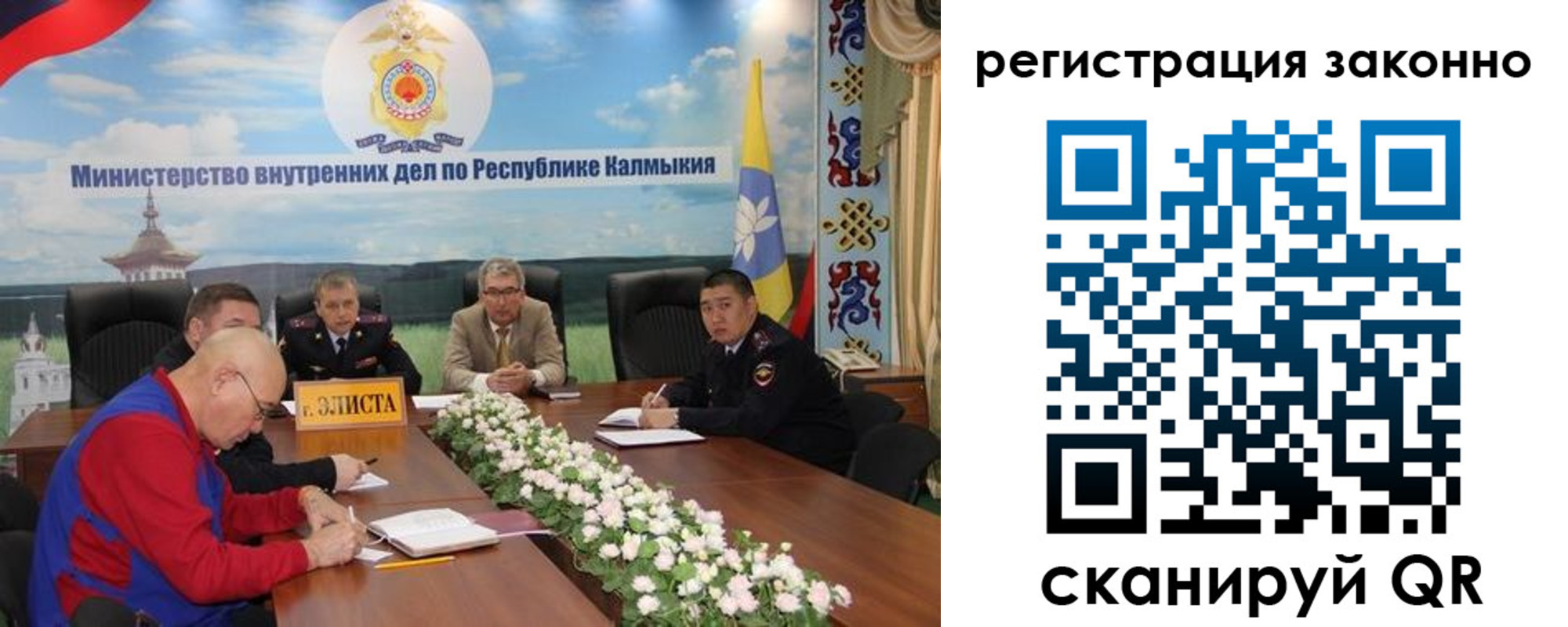 прописка в квартире в Тереке