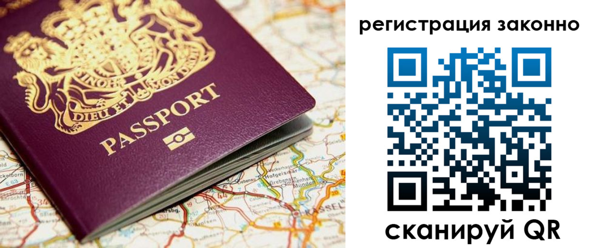 прописка поиск в Тереке